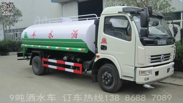 9噸灑水車(chē)廠家直銷138-8688-7089